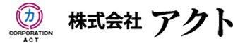 株式会社アクト コーポレートサイト